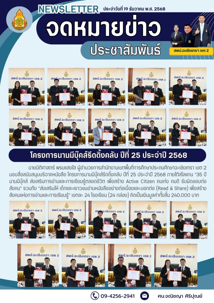 อ่านข่าวต่อ....