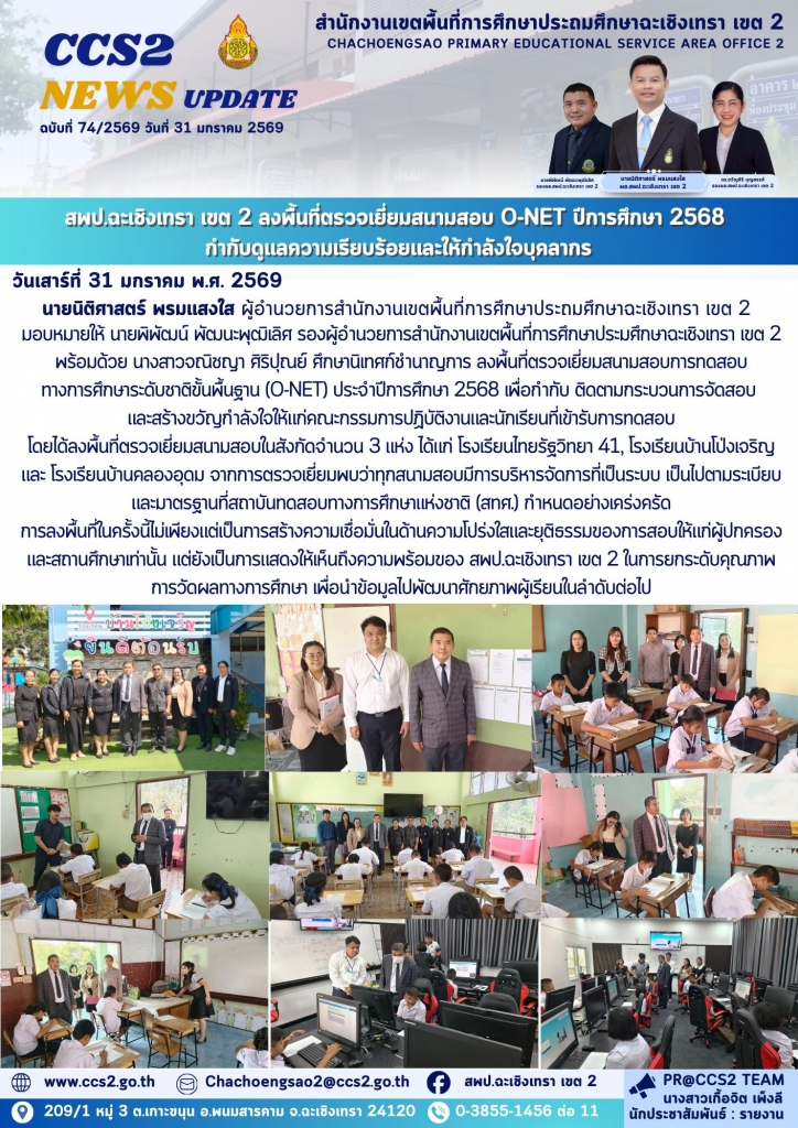 อ่านข่าวต่อ....