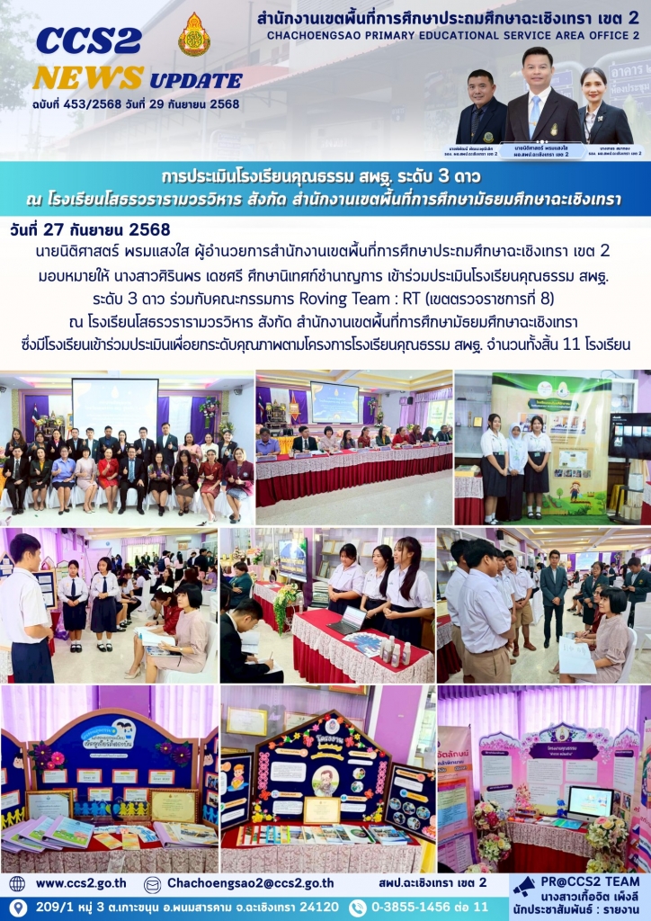 อ่านข่าวต่อ....