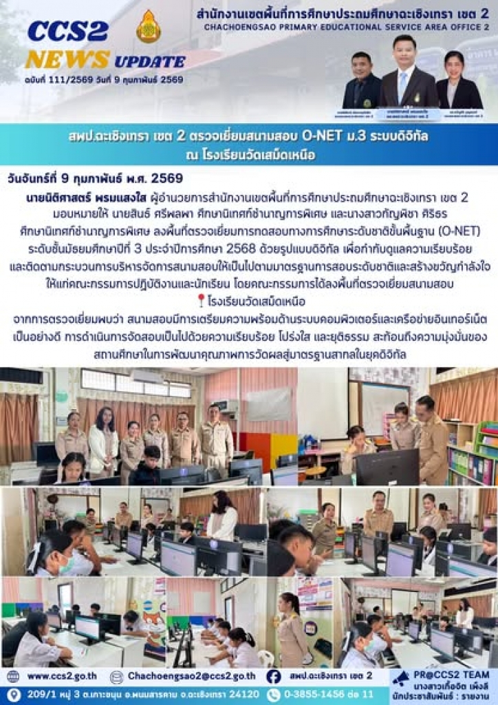 อ่านข่าวต่อ....