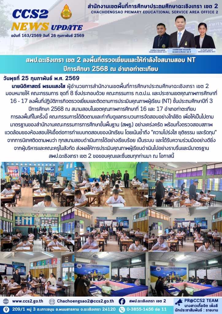 อ่านข่าวต่อ....