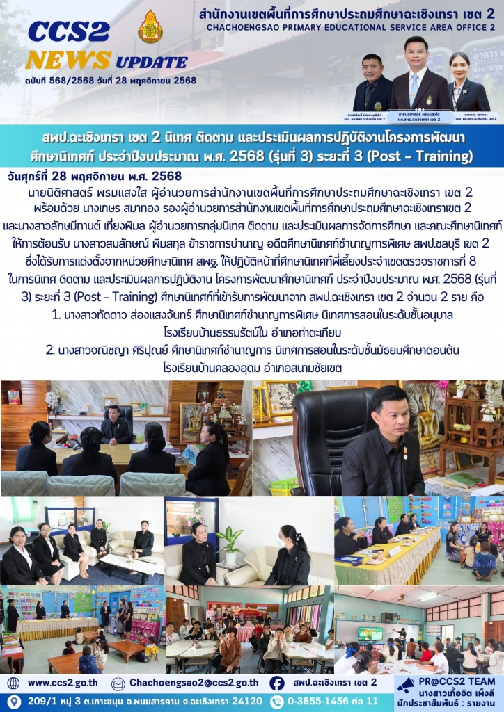 อ่านข่าวต่อ....