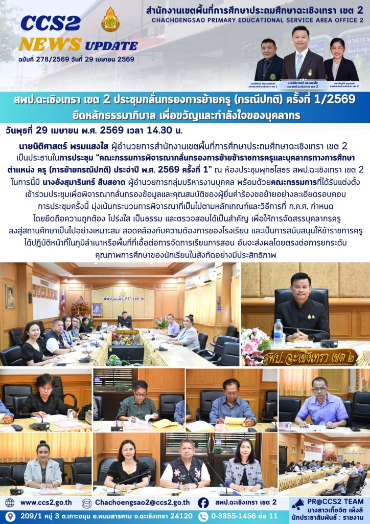 อ่านข่าวต่อ....
