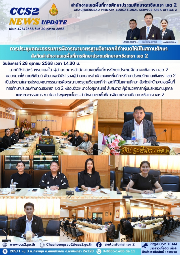 อ่านข่าวต่อ....