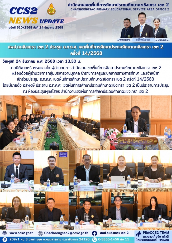อ่านข่าวต่อ....
