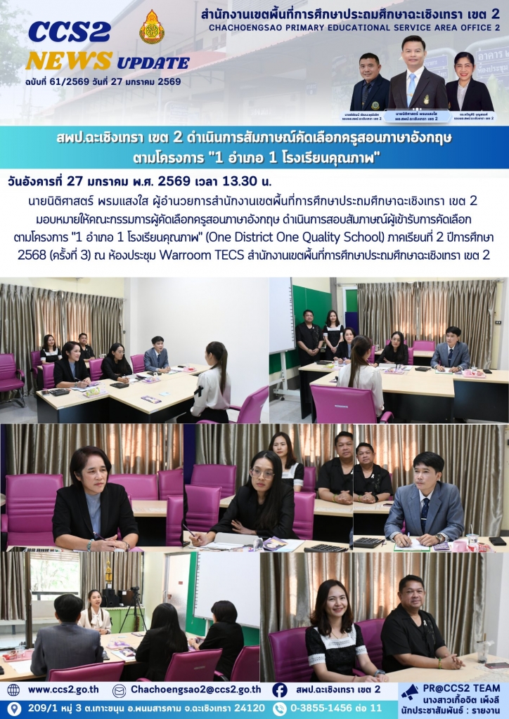 อ่านข่าวต่อ....