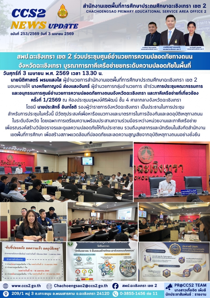 อ่านข่าวต่อ....