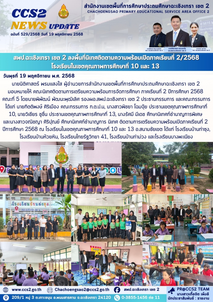 อ่านข่าวต่อ....