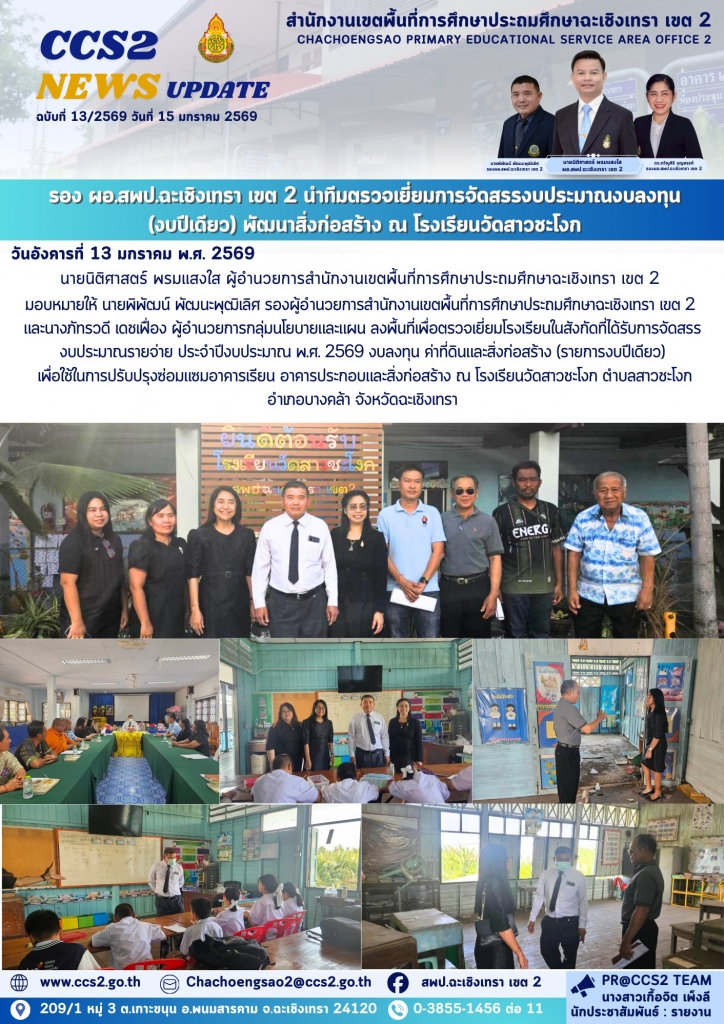 อ่านข่าวต่อ....