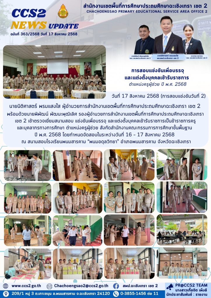 อ่านข่าวต่อ....