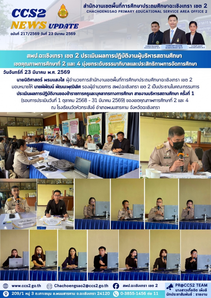 อ่านข่าวต่อ....
