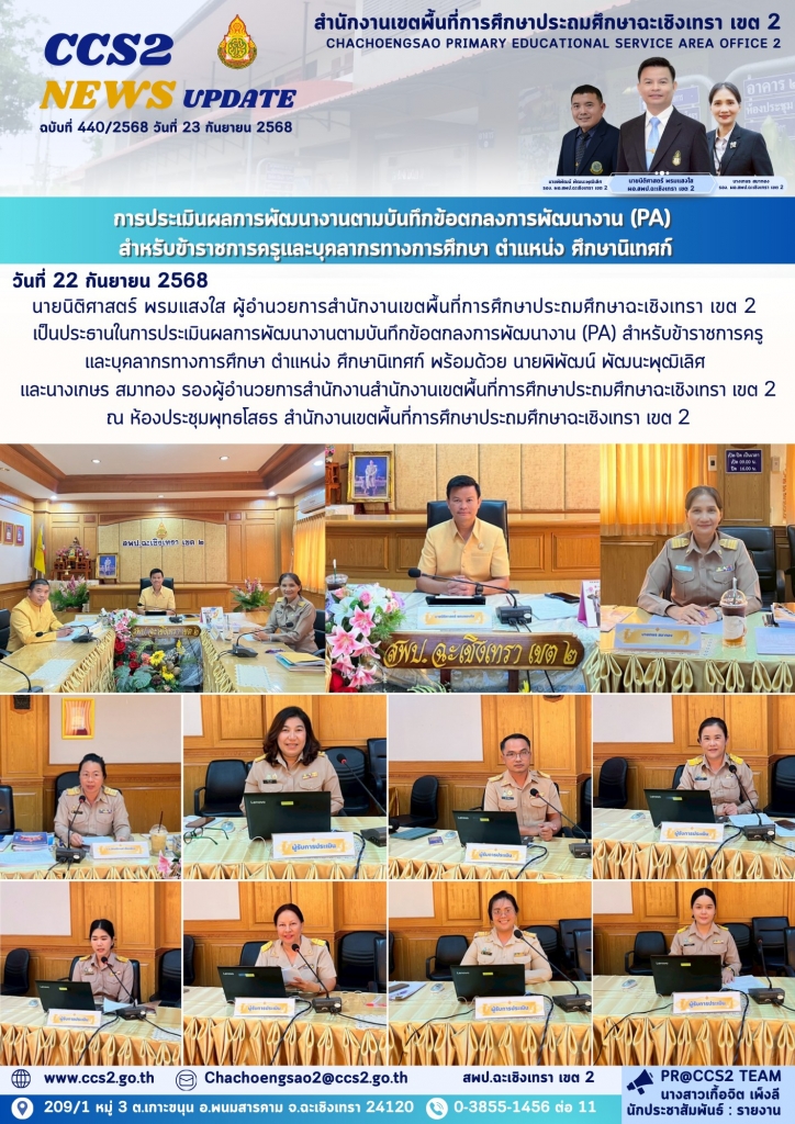 อ่านข่าวต่อ....