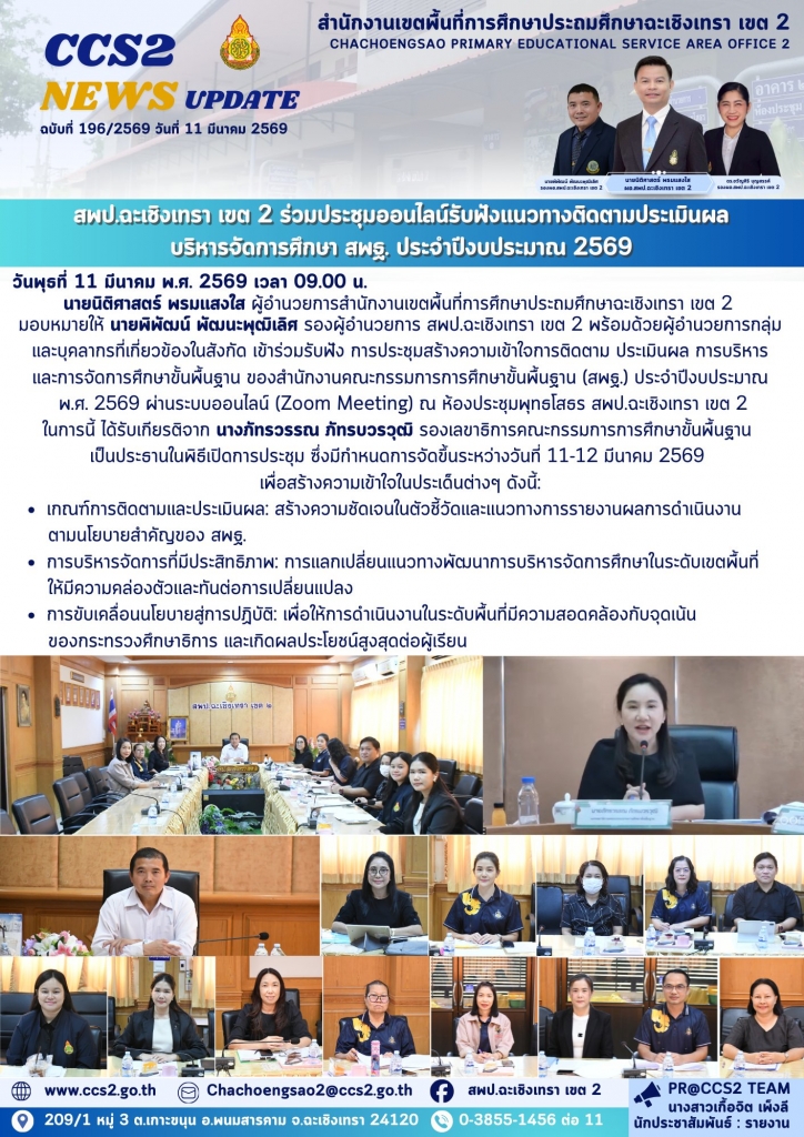 อ่านข่าวต่อ....