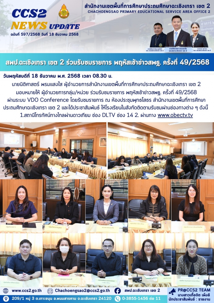 อ่านข่าวต่อ....