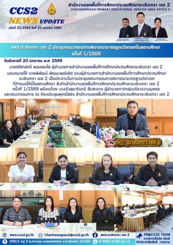 อ่านข่าวต่อ....