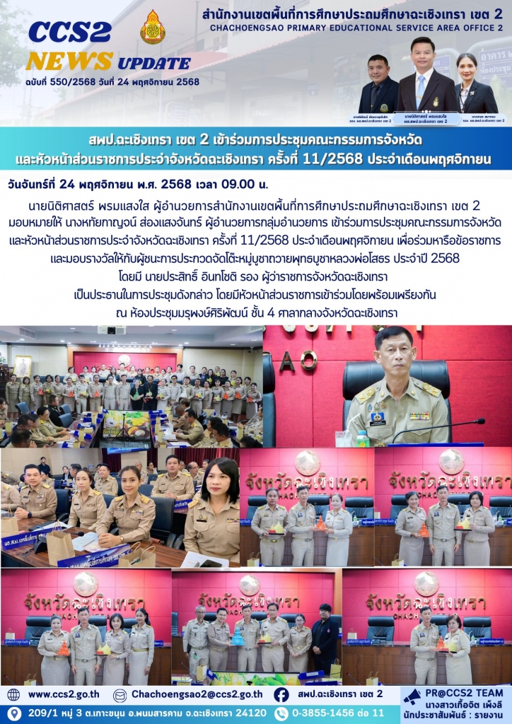 อ่านข่าวต่อ....