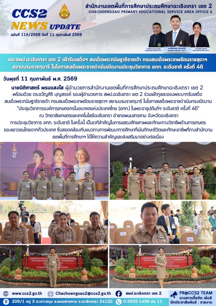 อ่านข่าวต่อ....