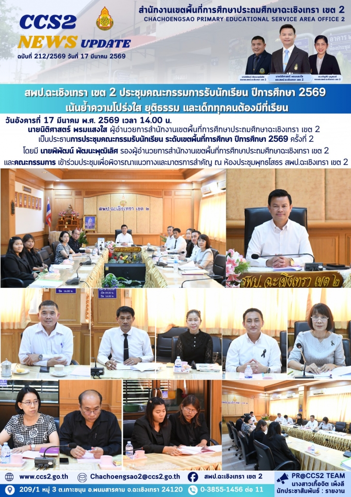 อ่านข่าวต่อ....