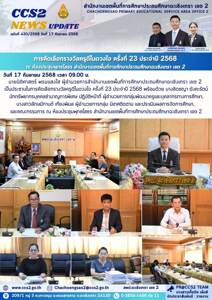 อ่านข่าวต่อ....