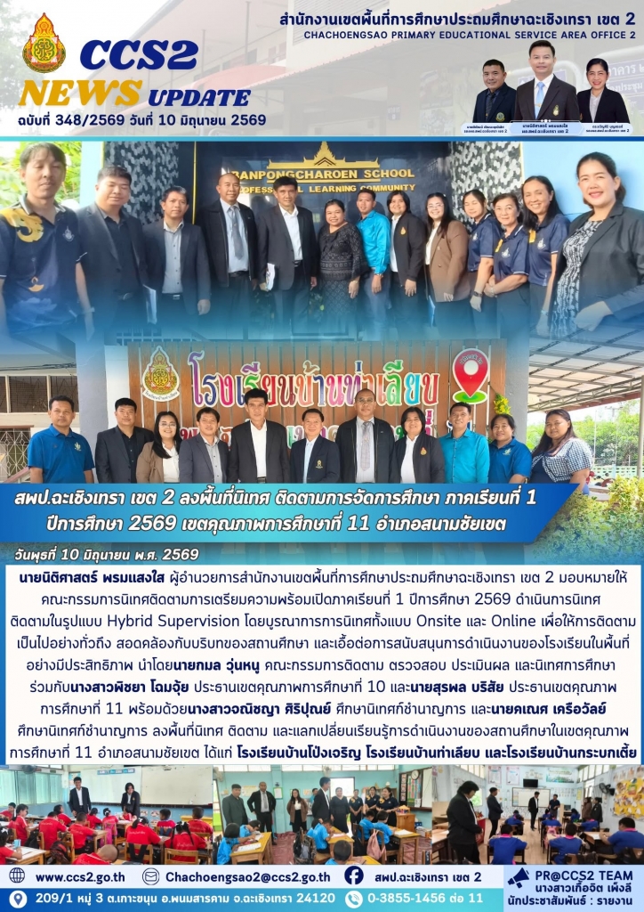 อ่านข่าวต่อ....