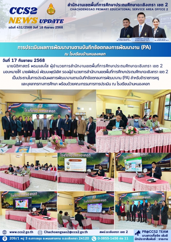 อ่านข่าวต่อ....