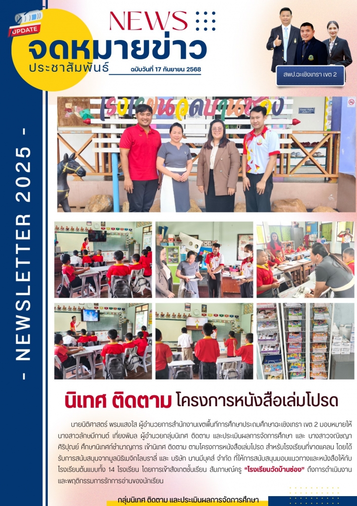 อ่านข่าวต่อ....