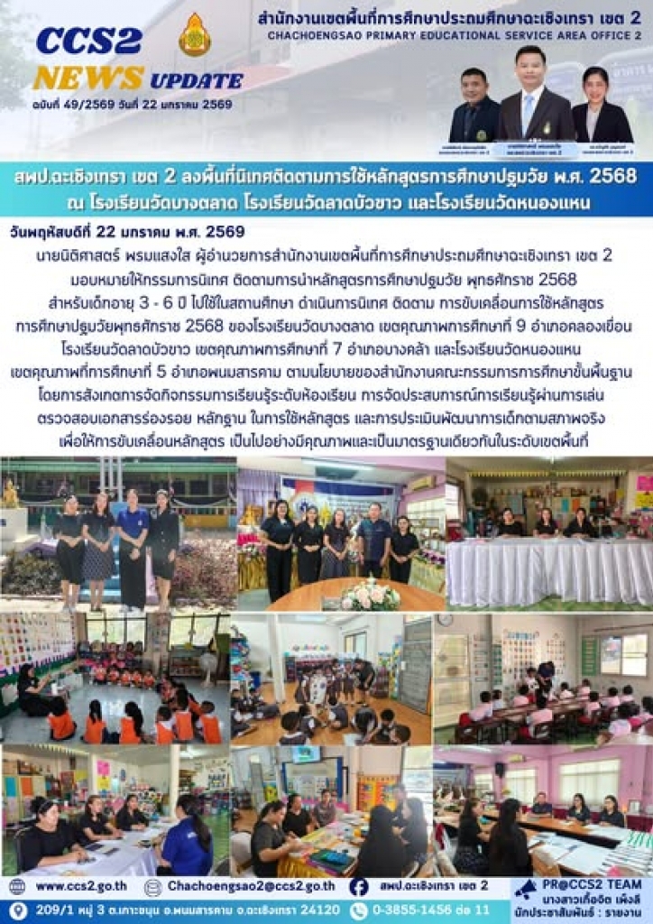 อ่านข่าวต่อ....
