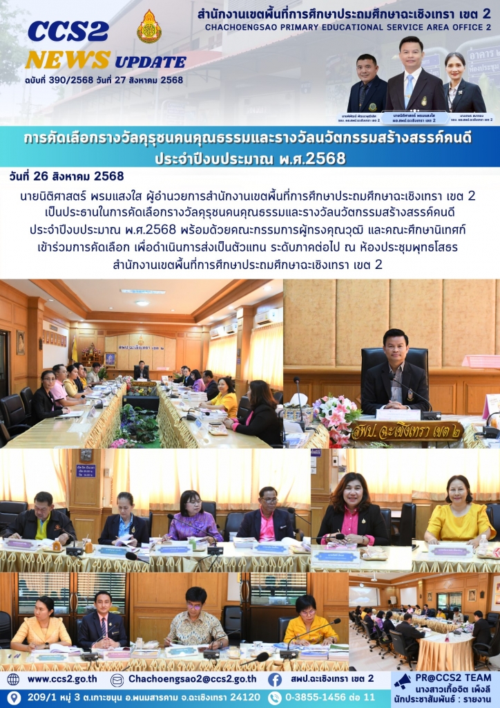 อ่านข่าวต่อ....