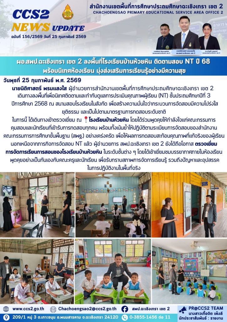 อ่านข่าวต่อ....