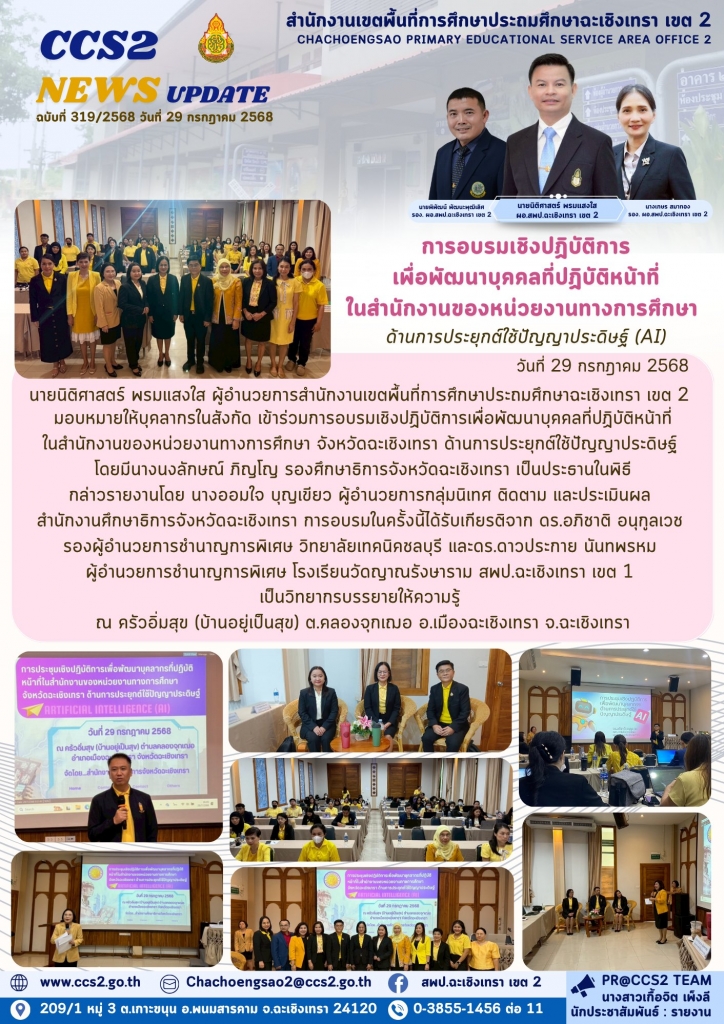 อ่านข่าวต่อ....