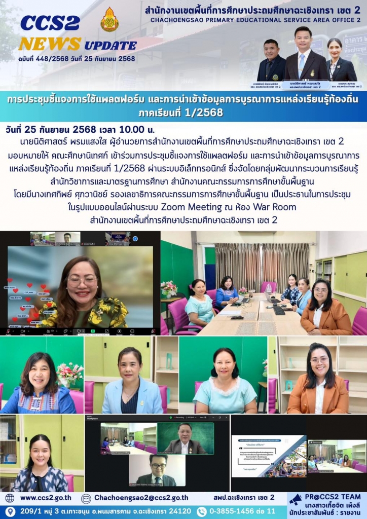 อ่านข่าวต่อ....