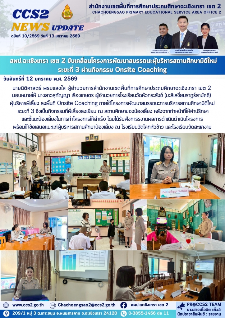 อ่านข่าวต่อ....