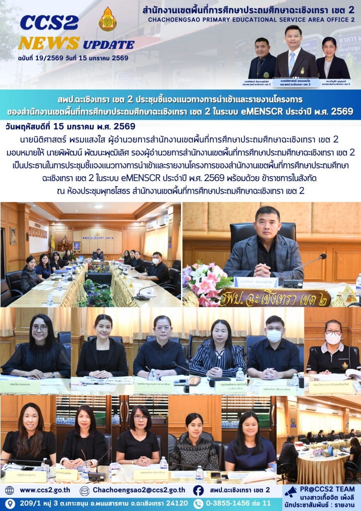 อ่านข่าวต่อ....