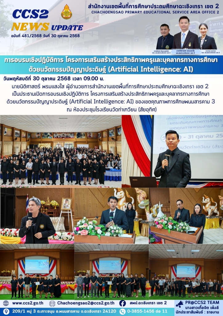 อ่านข่าวต่อ....