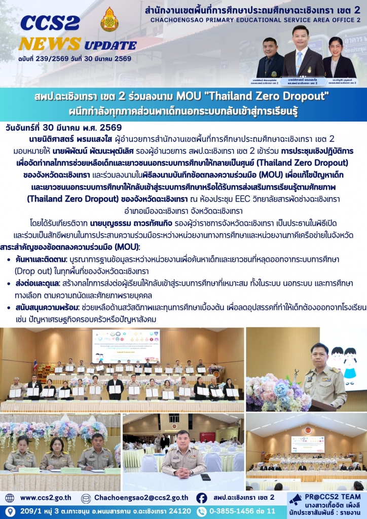 อ่านข่าวต่อ....
