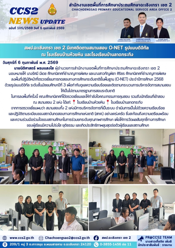 อ่านข่าวต่อ....