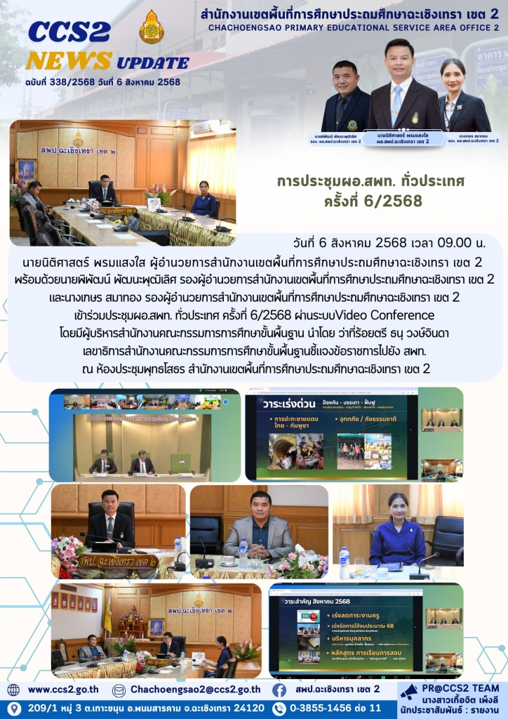 อ่านข่าวต่อ....