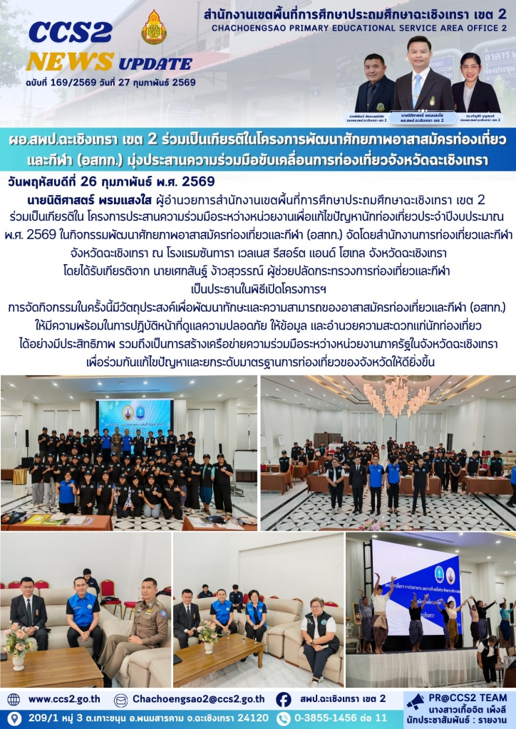 อ่านข่าวต่อ....