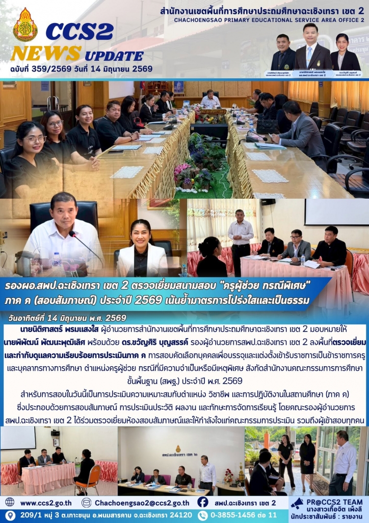 อ่านข่าวต่อ....