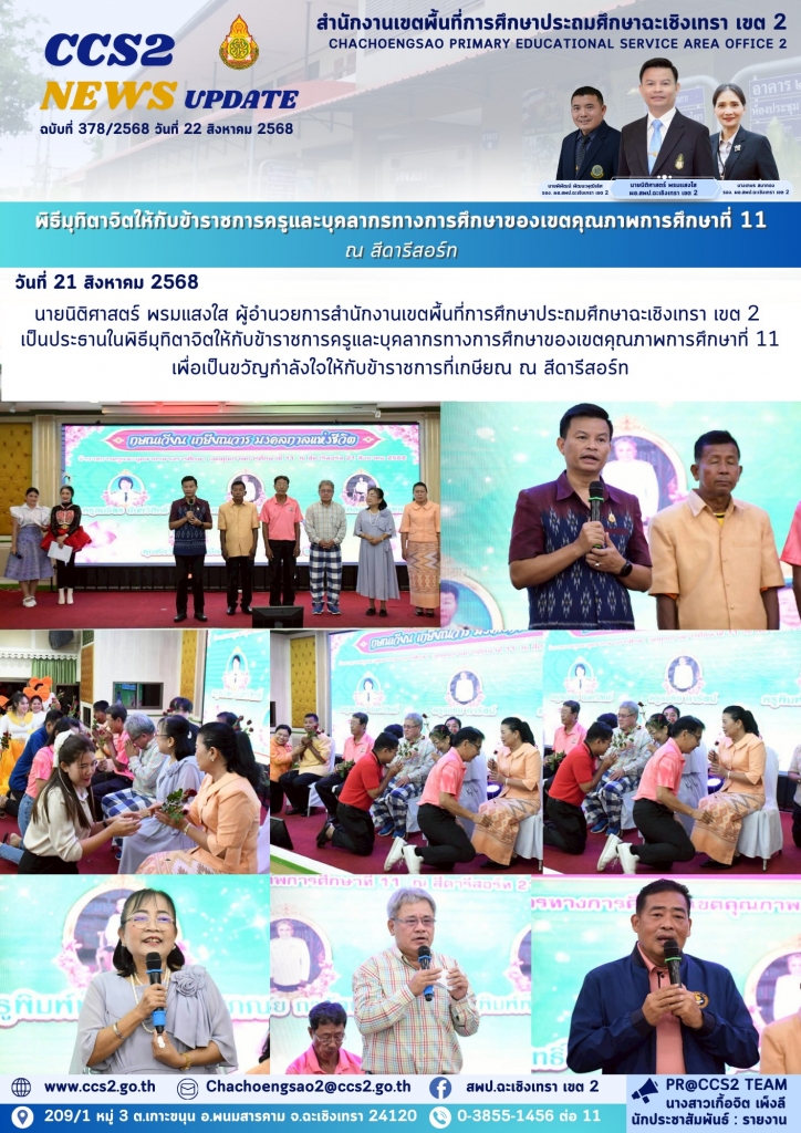 อ่านข่าวต่อ....