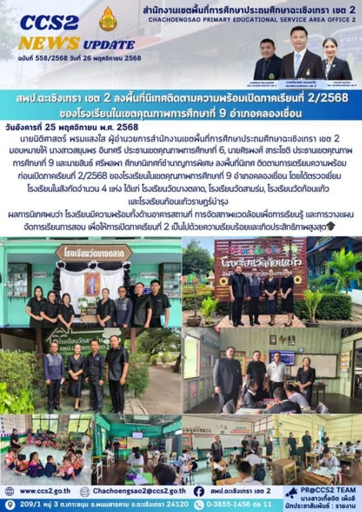 อ่านข่าวต่อ....