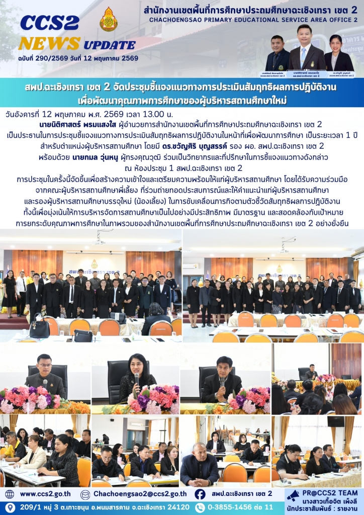 อ่านข่าวต่อ....