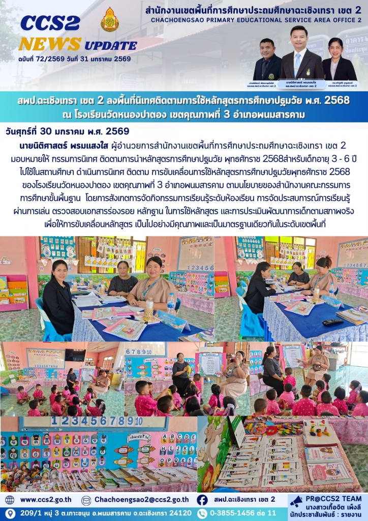อ่านข่าวต่อ....