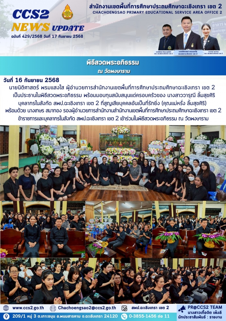 อ่านข่าวต่อ....