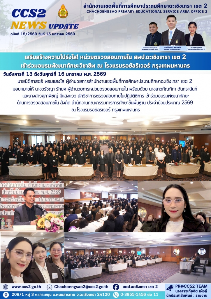อ่านข่าวต่อ....
