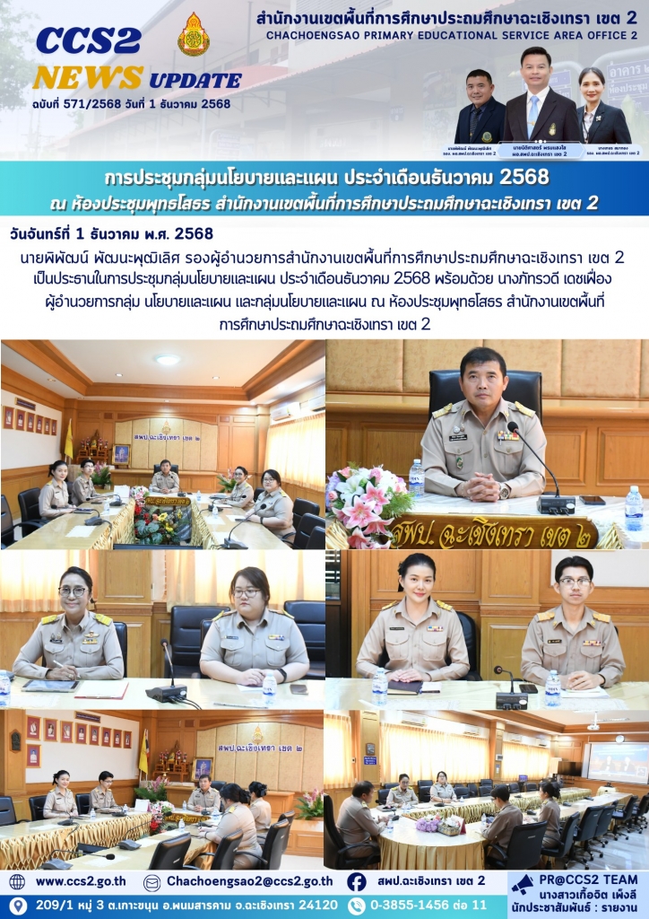 อ่านข่าวต่อ....