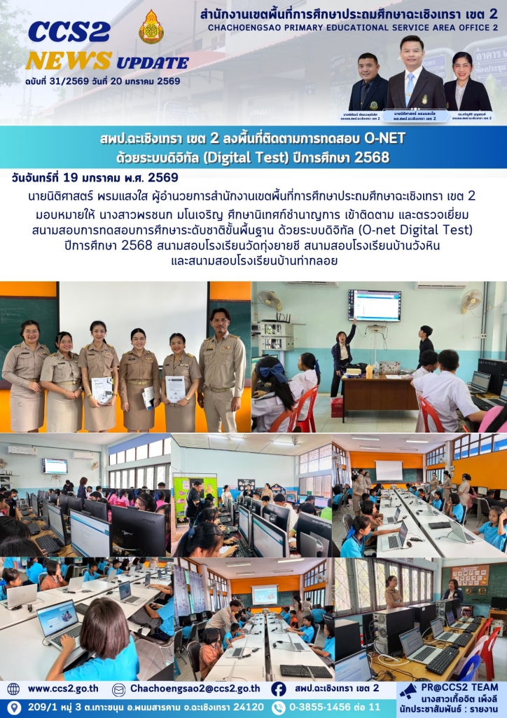 อ่านข่าวต่อ....