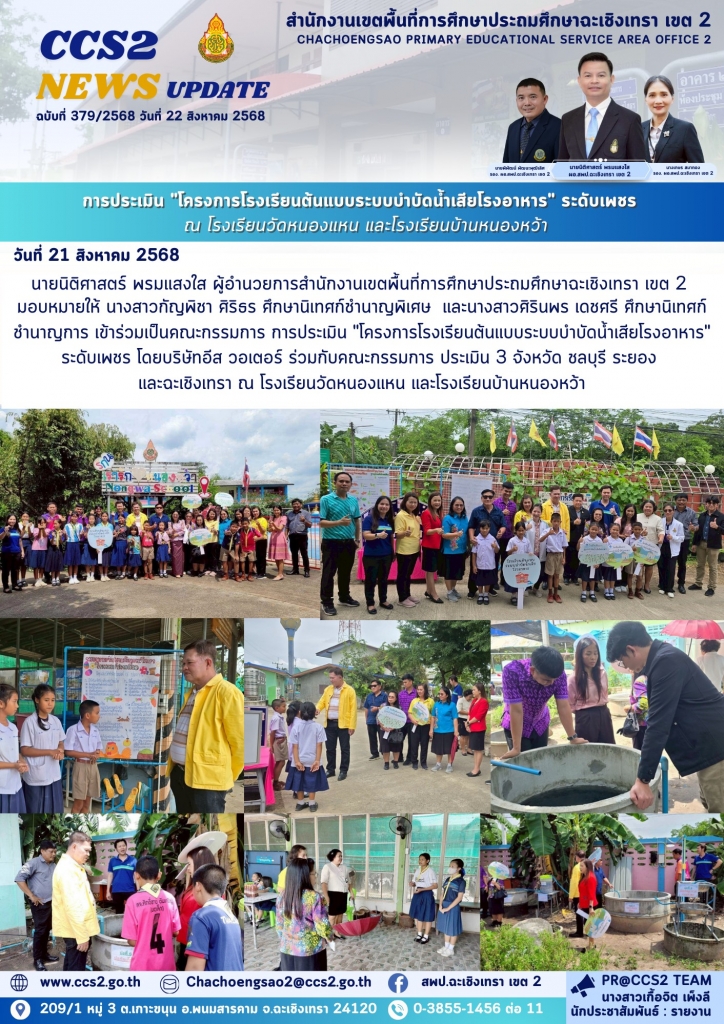 อ่านข่าวต่อ....