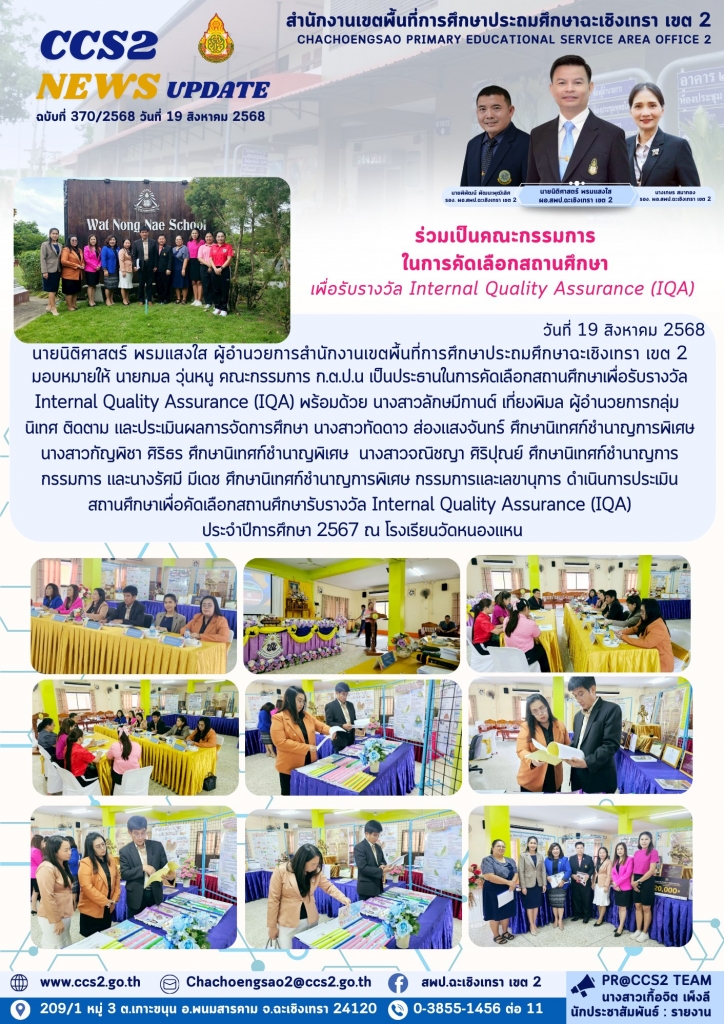 อ่านข่าวต่อ....