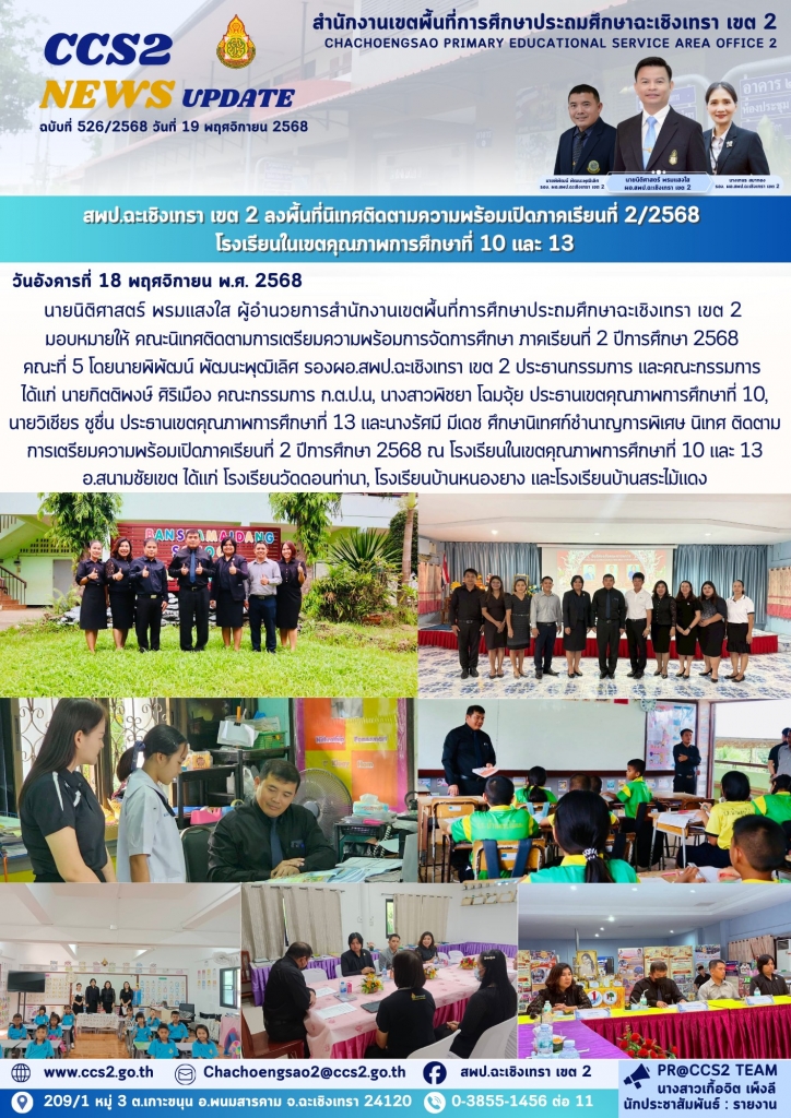 อ่านข่าวต่อ....